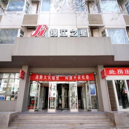 Jinjiang Inn Yinchuan Gulou Buxingjie Exterior photo