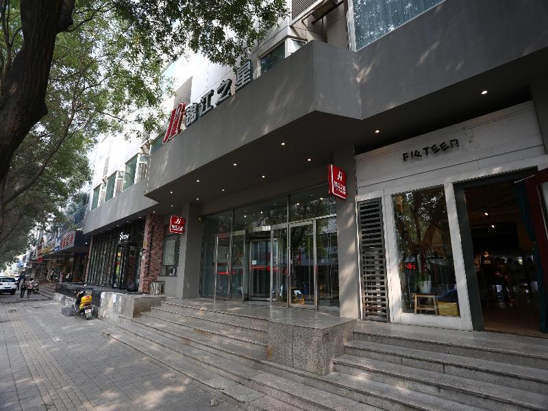 Jinjiang Inn Yinchuan Gulou Buxingjie Exterior photo